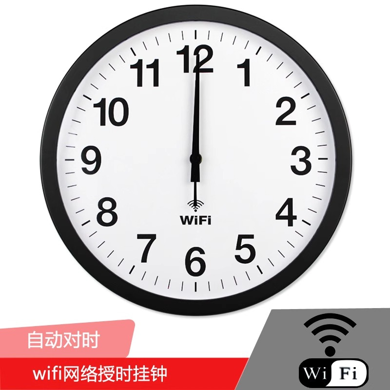 Reloj Inteligente WIFI con Sin - Resin Art Clock reseña y precio